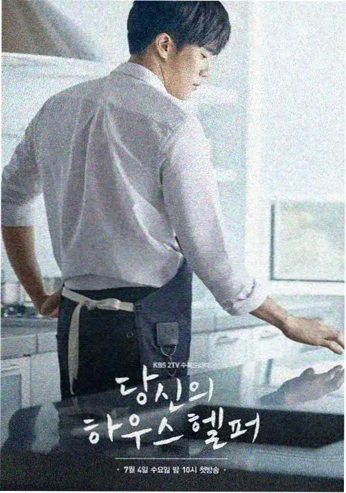 笑傲天堂 综艺 2025
